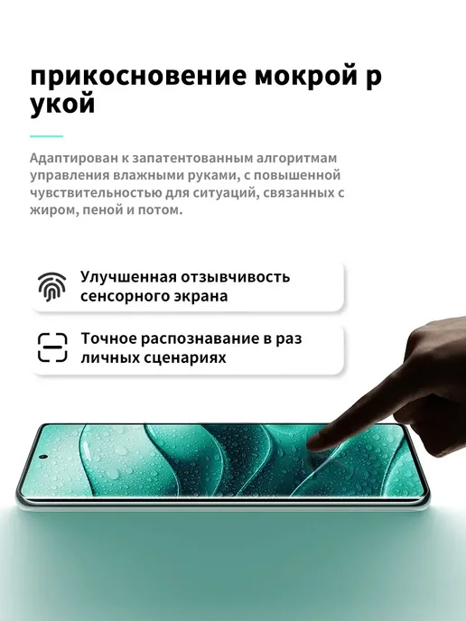 Смартфон Xiaomi Redmi Note 14 Pro Plus 12/256 ГБ, белый, фото 3
