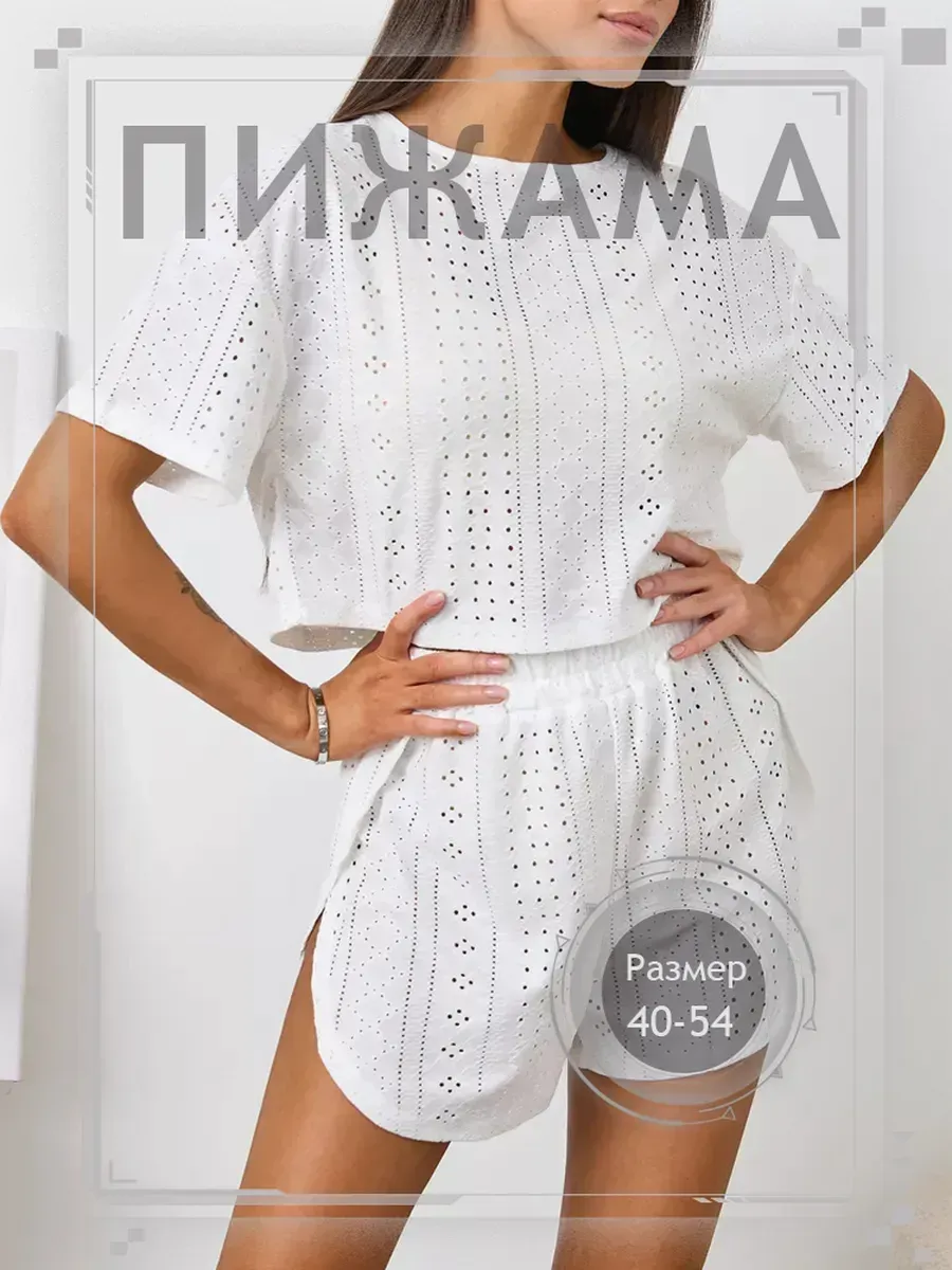 Пижама с шортами и футболкой 2 в 1