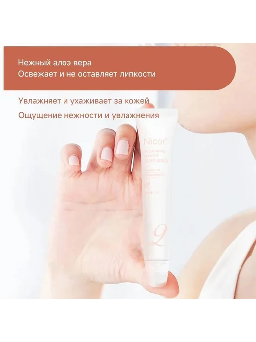 Крем для депиляции и гель алоэ вера 20+20 г, 20 г, фото 6