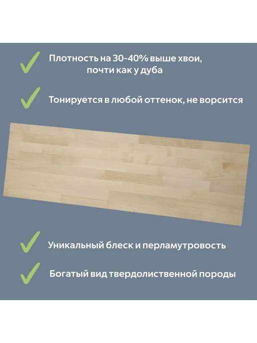 Ступень из березы 40х300х900мм А 3шт, 3 шт, фото 2