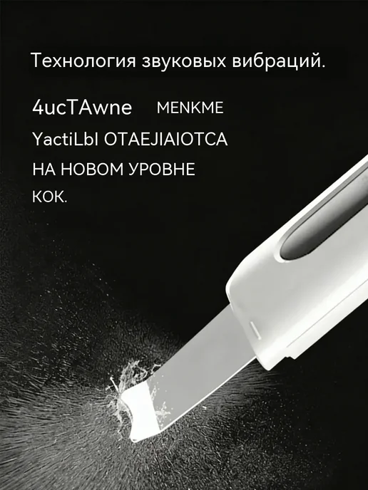Ультразвуковая чистка лица аппарат уз от черных точек прыщей, черный, фото 4