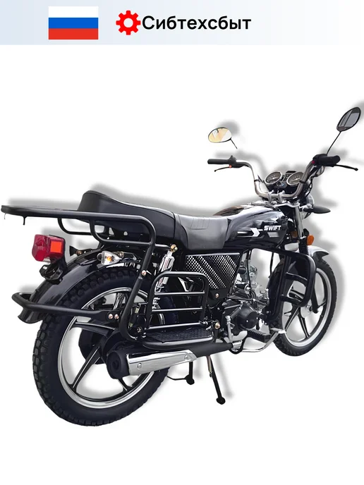Мопед бензиновый COLT WHITE N1100(без ПТС 49) белый 45892, черный, фото 6