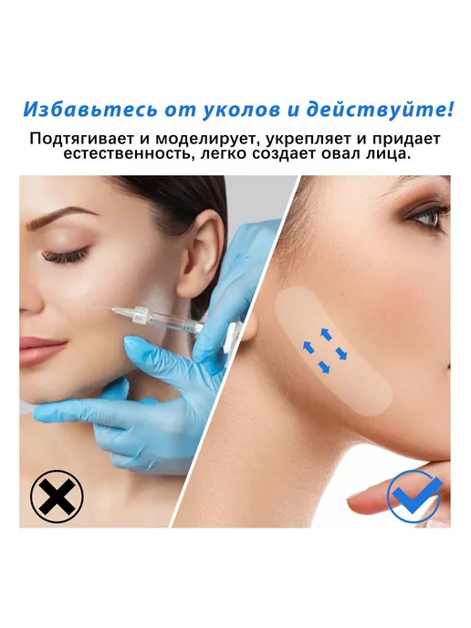 JaySuing Легкие и дышащие наклейки для ухода за лицом, вариант, фото 4