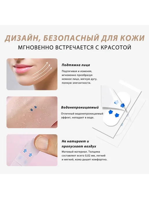 JaySuing Легкие и дышащие наклейки для ухода за лицом, вариант, фото 7