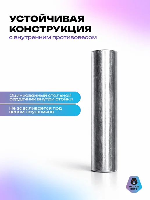 DEVICE DEPO Держатель подставка для наушников на стол, розовый, фото 2