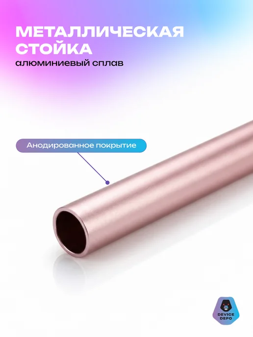 DEVICE DEPO Держатель подставка для наушников на стол, розовый, фото 3