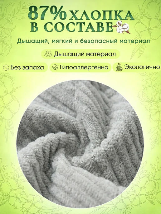 bonitinho Чехол на табурет круглый на резинке, 4 шт, 4 шт, фото 2