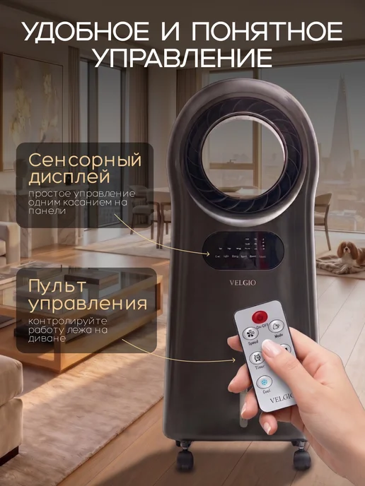 Кондиционер напольный портативный, белый, фото 2