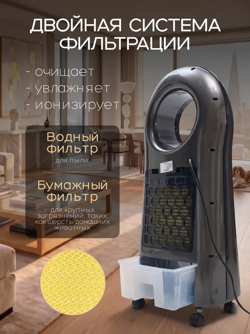 Кондиционер напольный портативный, белый, фото 4