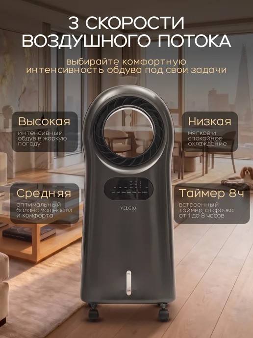 Кондиционер напольный портативный, белый, фото 8