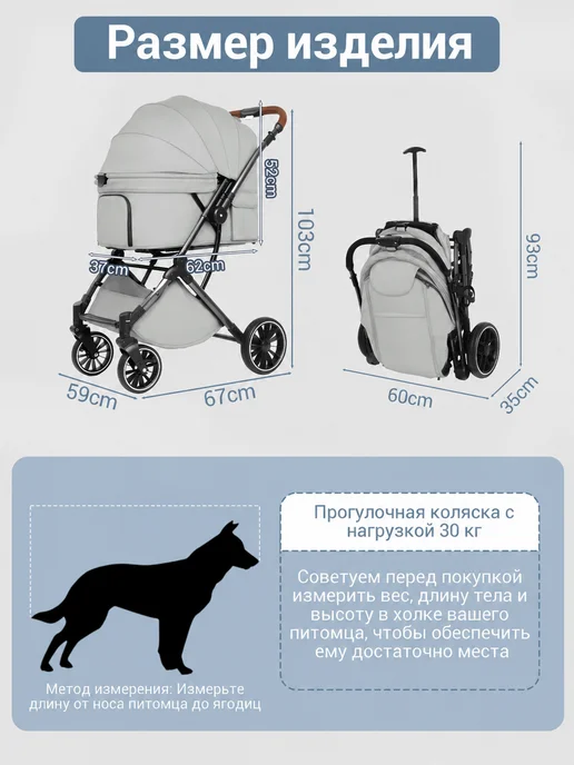 Pawdle Коляска прогулочная для домашних животных, серый, фото 2
