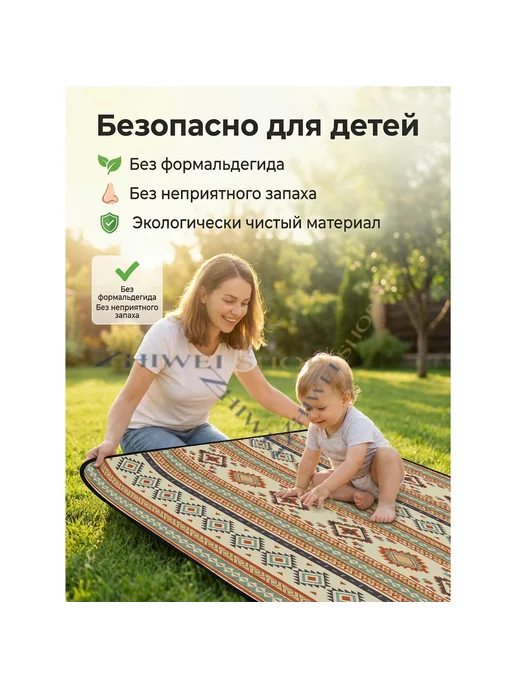 Плед непромокаемый, для пикника, 200 см х 300 см, вариант, фото 3