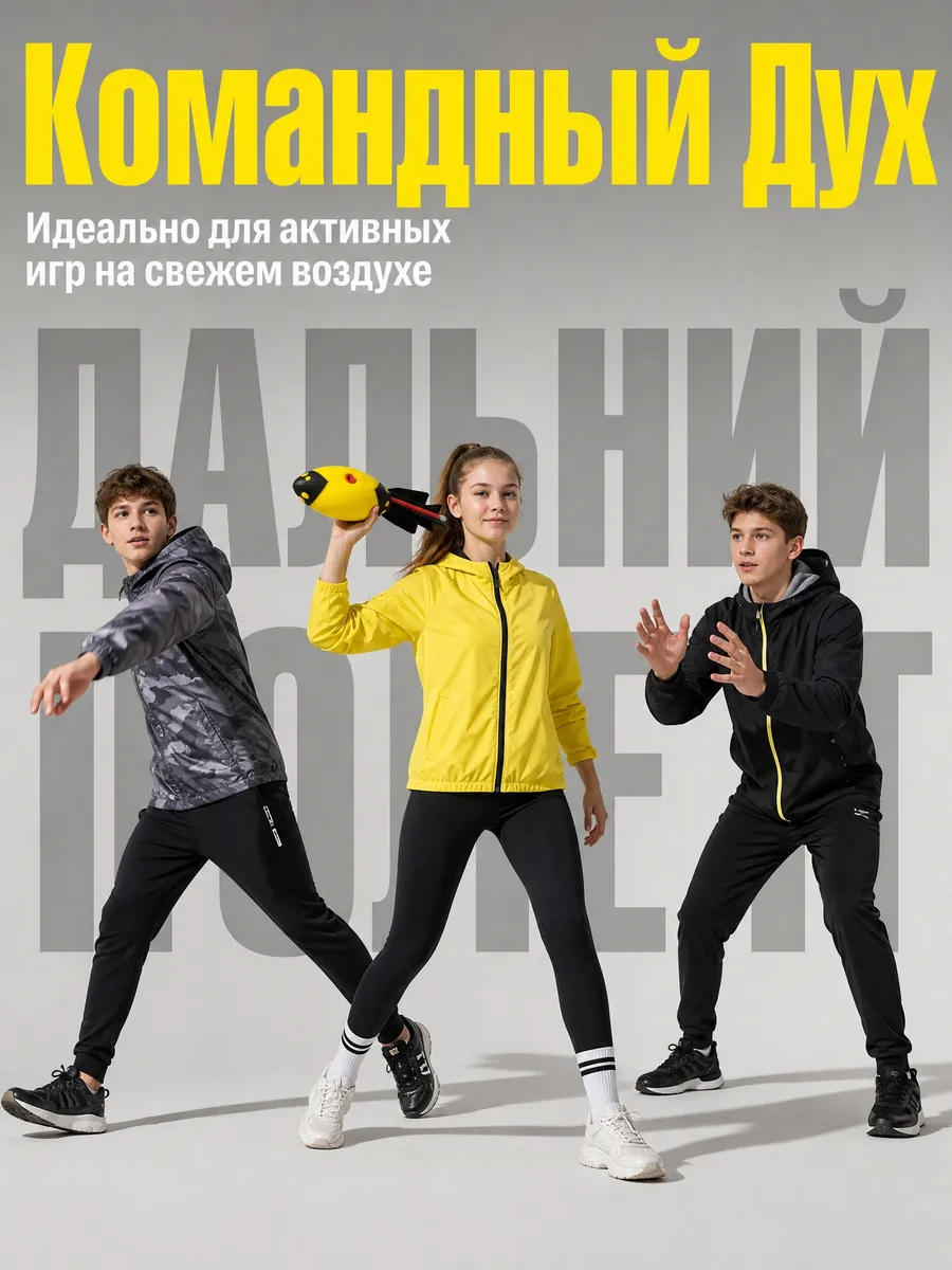 Снаряд для метания вортекс GCsport