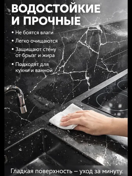 альма7 _ Самоклеящиеся панели для кухни фартук мраморные, черный, фото 2