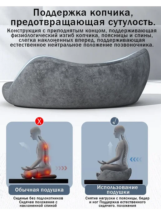 Подушка для медитации, йоги и уединенного занятия, серый, фото 2