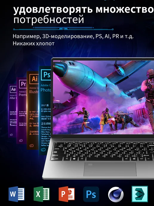 Игровой ноутбук Intel Core i7 RAM 32ГБ SSD 1024ГБ, 32 ГБ, 2048 ГБ, фото 5