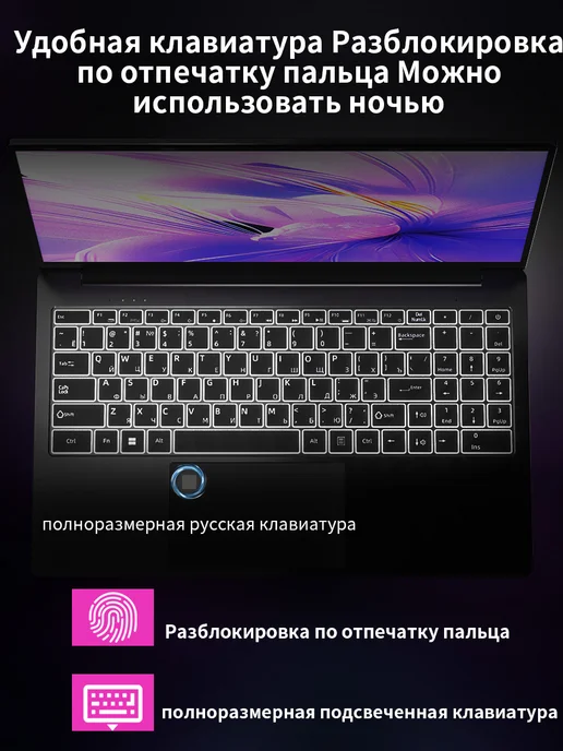 Игровой ноутбук Intel Core i7 RAM 32ГБ SSD 1024ГБ, 32 ГБ, 1024 ГБ, фото 7