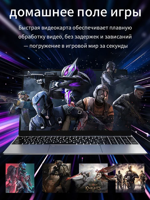 Игровой ноутбук Intel Core i7 RAM 32ГБ SSD 1024ГБ, 32 ГБ, 512 ГБ, фото 2
