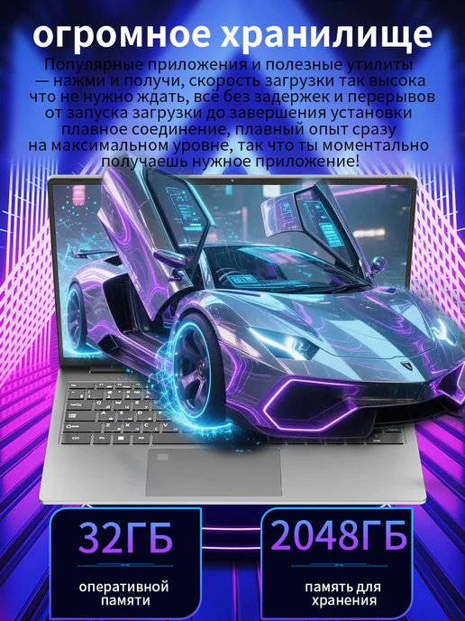 Игровой ноутбук Intel Core i7 RAM 32ГБ SSD 1024ГБ, 32 ГБ, 512 ГБ, фото 3