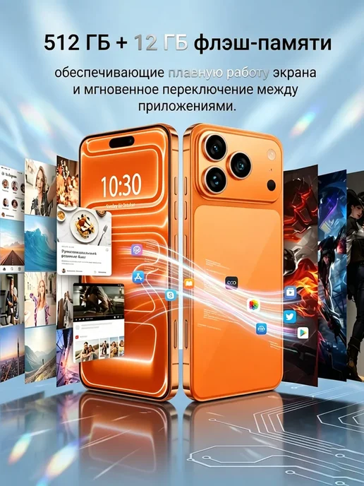 Смартфон Pro Max Phone 17 Pro Max 12/512 ГБ, голубой, фото 2