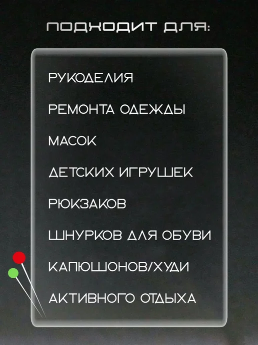 Шляпная резинка, белый, фото 2