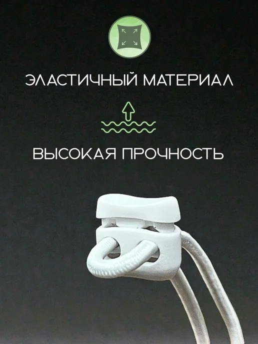 Шляпная резинка, белый, фото 3