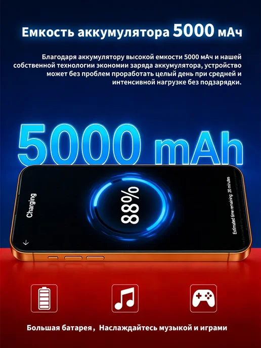 Смартфон Pro Max Phone I17 Pro Max 16/512 ГБ, оранжевый, фото 2