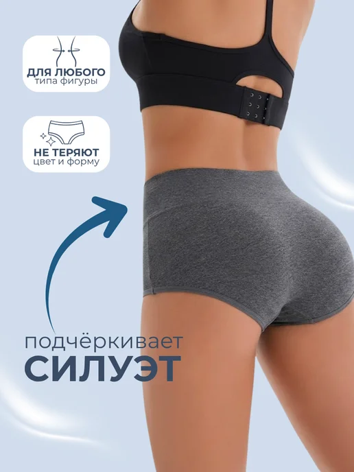 Glamor dream Трусы высокие набор больших размеров, синий, фото 2