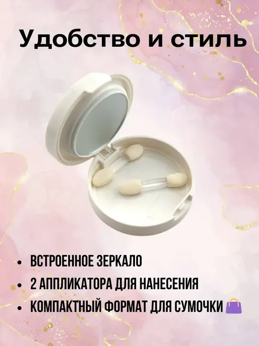 SAMPO Ок Палетка теней с зеркалом, для дневного и вечернего макияж…, фиолетовый, фото 3