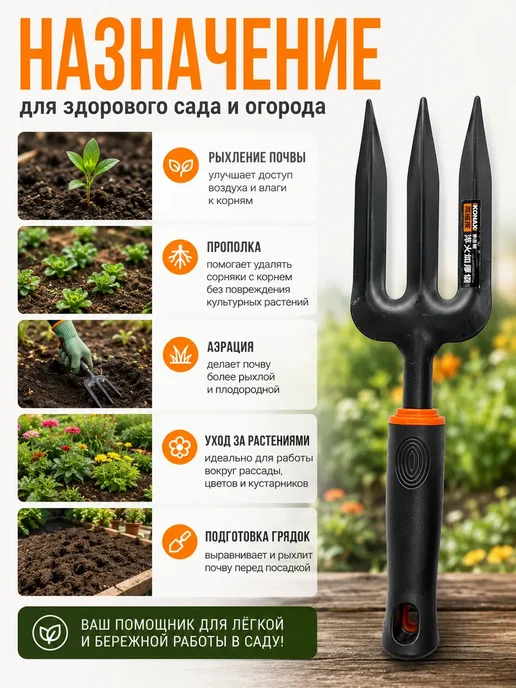 ГКМ 4 Вилы садовые Садовый культиватор ручной, вариант, фото 3