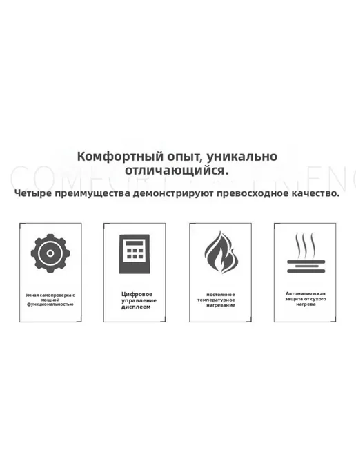 Парогенератор для бани,3 кВт,Подходящая площадь 1 м², 1 м, фото 2