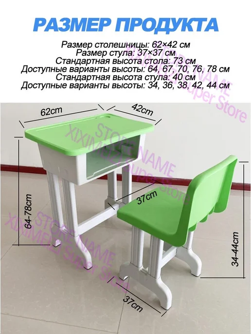 Набор детских письменных столов и стульев, синий, фото 2