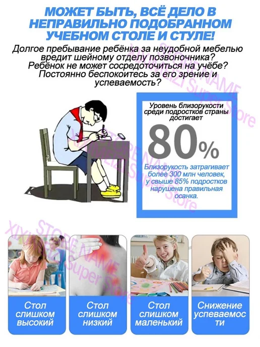 Набор детских письменных столов и стульев, серый, фото 4