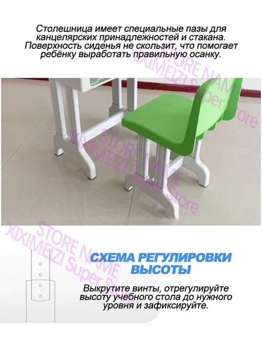 Набор детских письменных столов и стульев, серый, фото 7