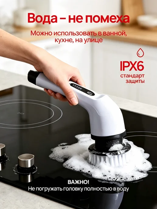 Электрическая щетка для уборки дома, черный, фото 4