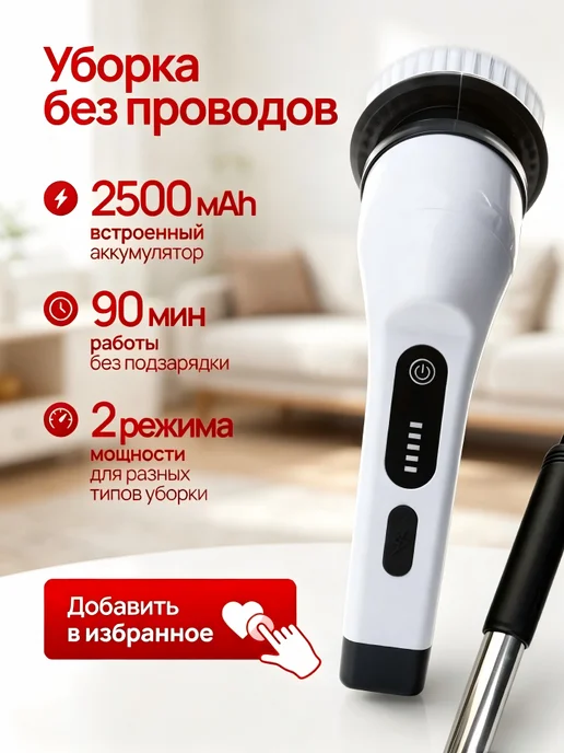 Электрическая щетка для уборки дома, черный, фото 5