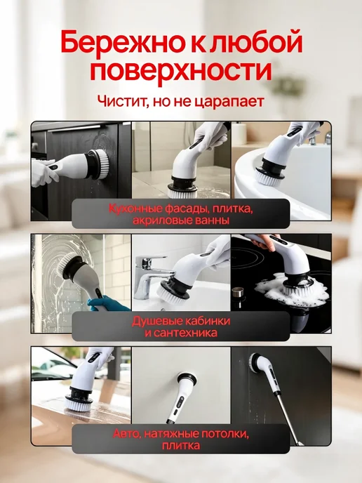 Электрическая щетка для уборки дома, черный, фото 7