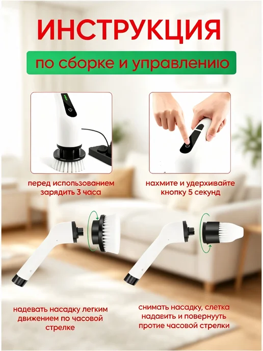 Электрическая щетка для уборки дома, черный, фото 8