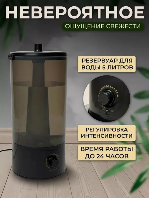 Напольный вентилятор с увлажнителем, черный, фото 3