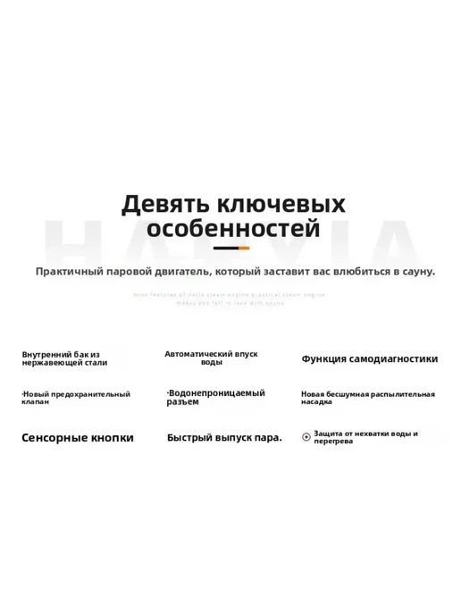 Парогенератор для бани,3 кВт,Подходящая площадь 1 м², 3 м, фото 4