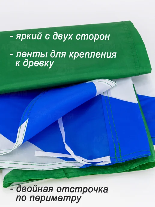 ARMY Z Флаг Морчасти Пограничных войск России большой, вариант, фото 2
