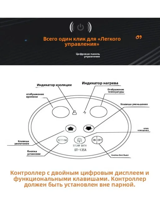 Парогенератор для бани,3 кВт,Подходящая площадь 1 м², 4 м, фото 5