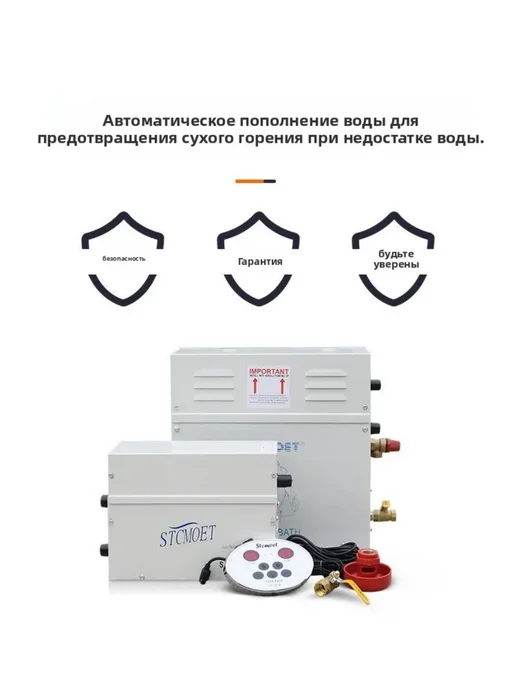 Парогенератор для бани,3 кВт,Подходящая площадь 1 м², 9 м, фото 8