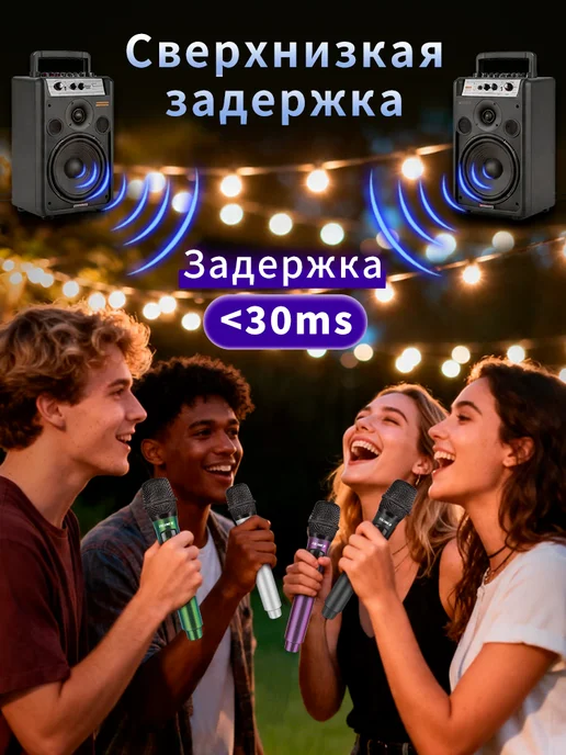 Talomen Беспроводные караоке микрофоны профессиональные 4 шт, 4 шт, фото 6