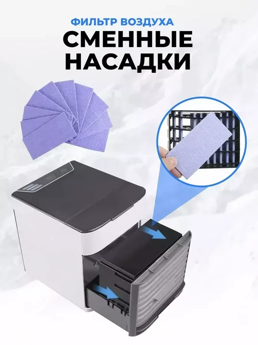 Мини кондиционер воздуха мобильный напольный, серый, фото 2
