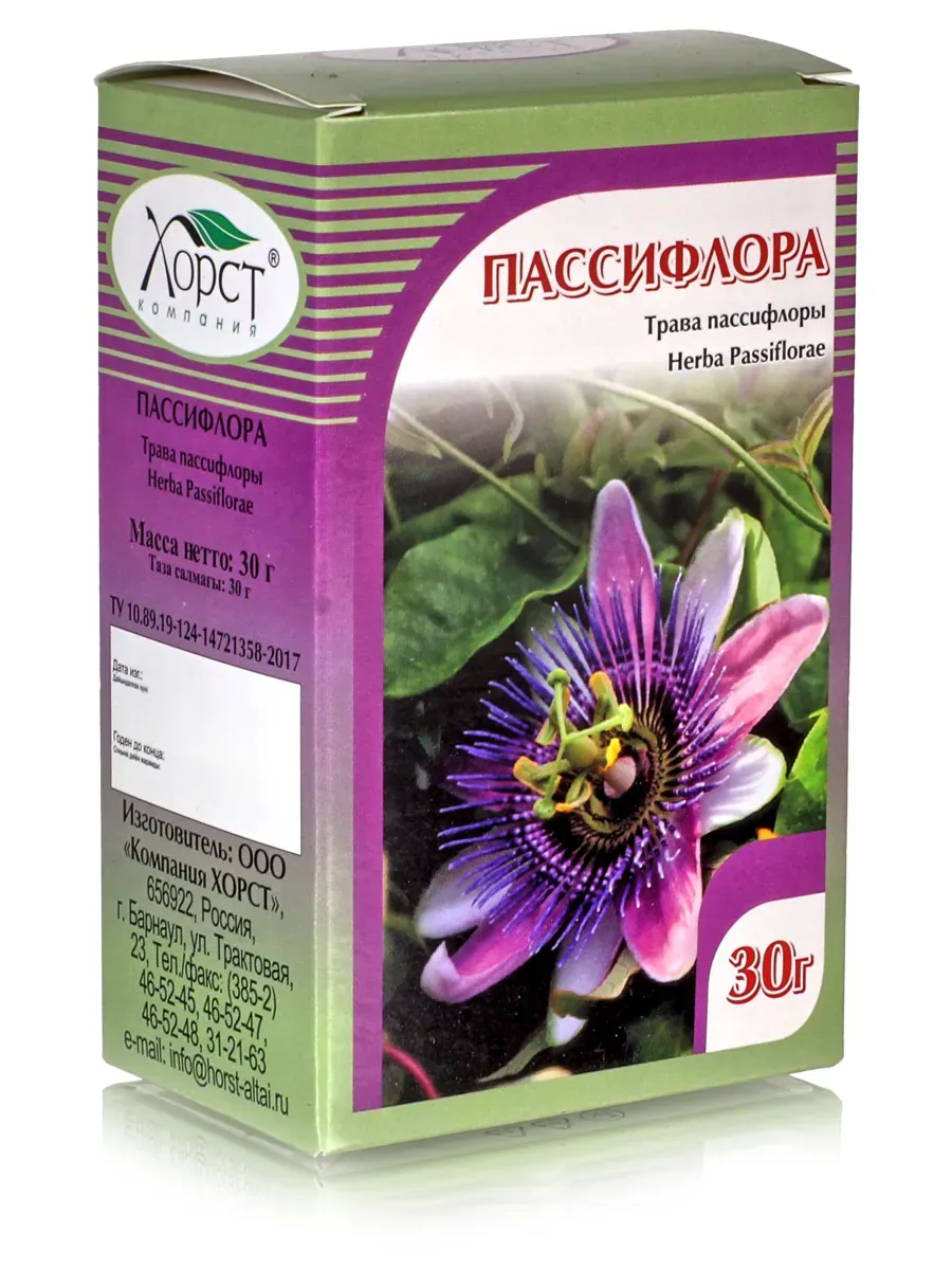 Хорст Пассифлора, трава 30г