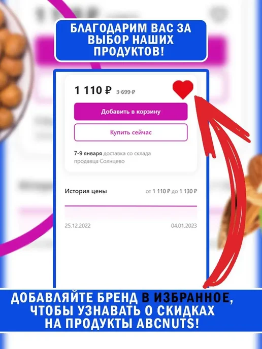 МИР САМИРЫ Киви сушеное цукаты натуральное 500 г Сухофрукты, 500 г, фото 5