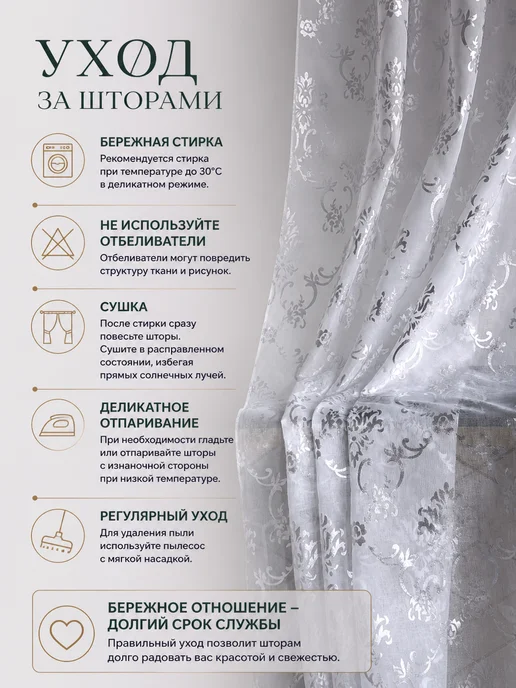 La Voile Тюль лен в спальню и гостиную 200х250, 200x250, фото 5
