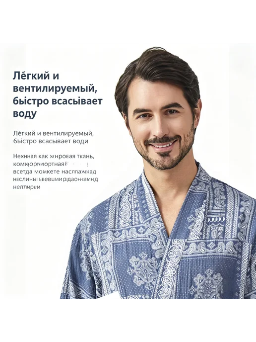 Тонкий хлопковый халат, свободный крой oversized, вариант, фото 2