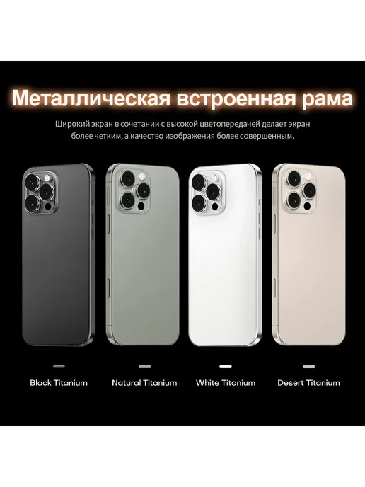 Смартфон Pro Max I16 Pro Max 4/512 ГБ, черный, фото 3